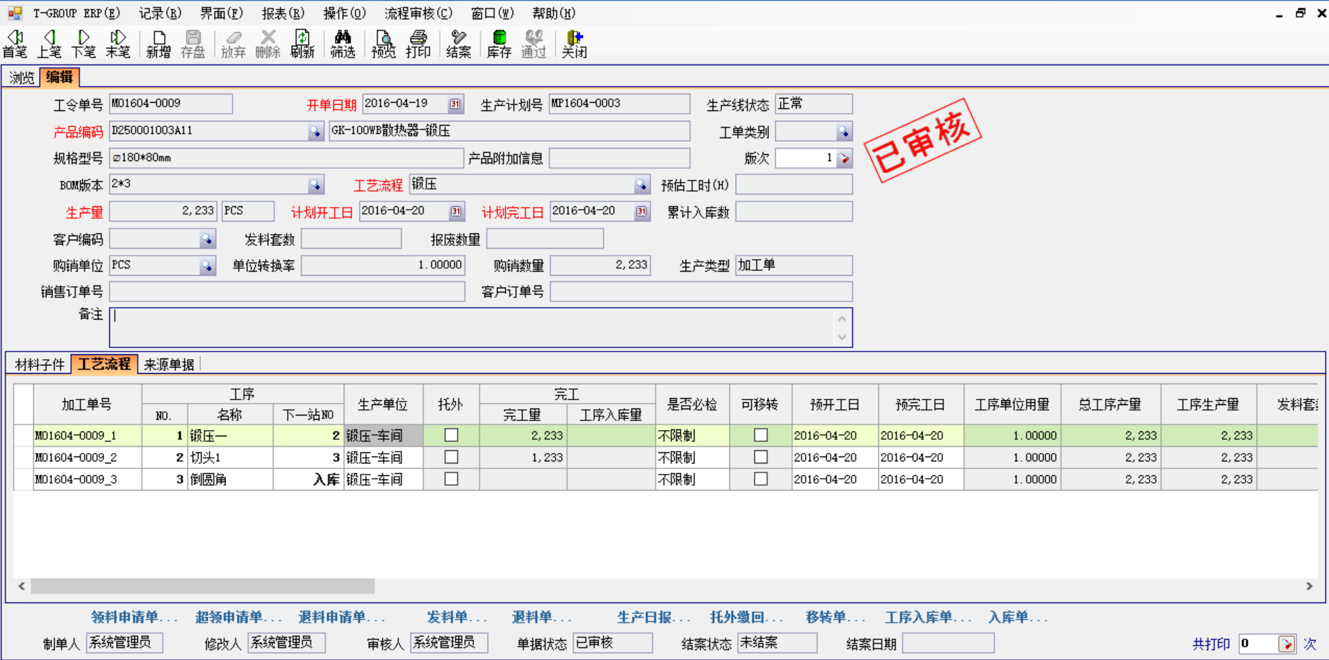 五金企业选五金开云·kaiyun体育（中国）官方网站-登录入口应注意哪几方面?