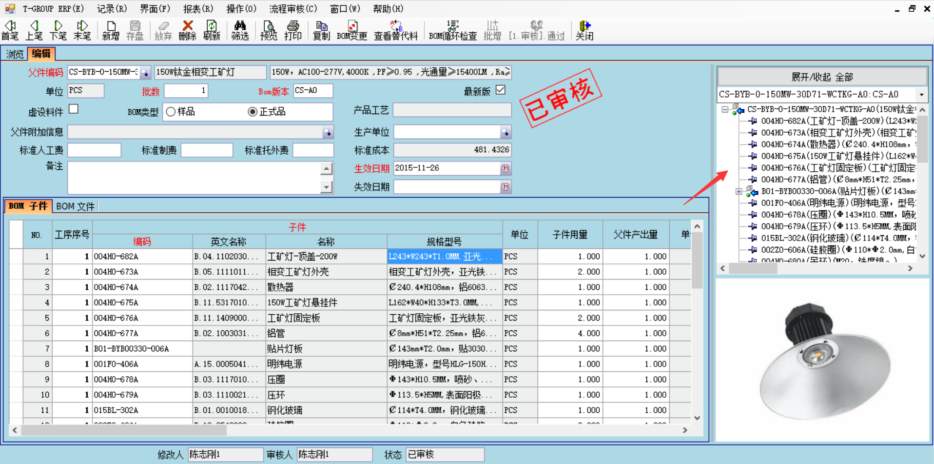 企业使用开云·kaiyun体育（中国）官方网站-登录入口系统具有哪些好处？