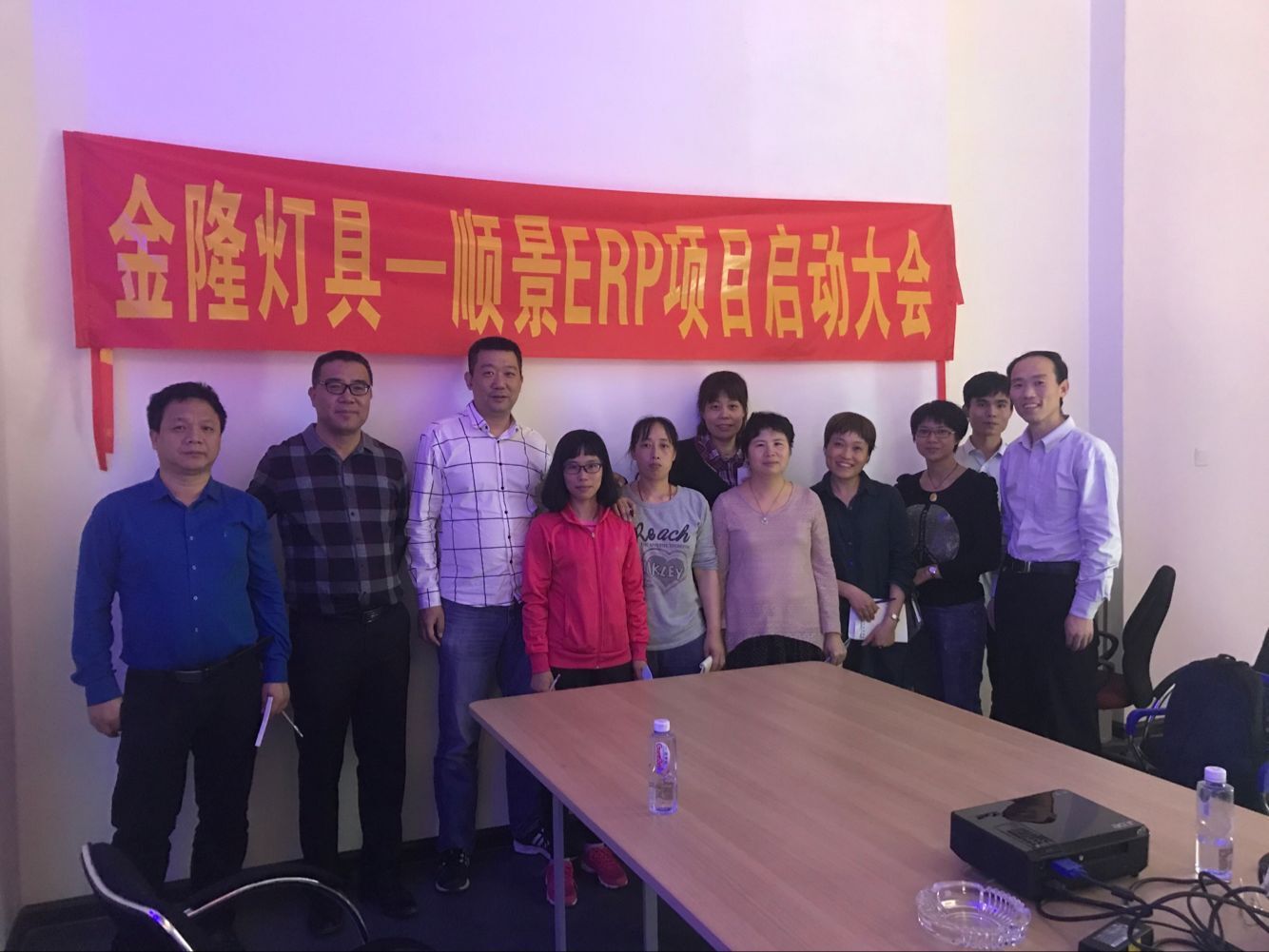 金隆灯具签约顺景开云·kaiyun体育（中国）官方网站-登录入口，步入企业信息化发展高速之路