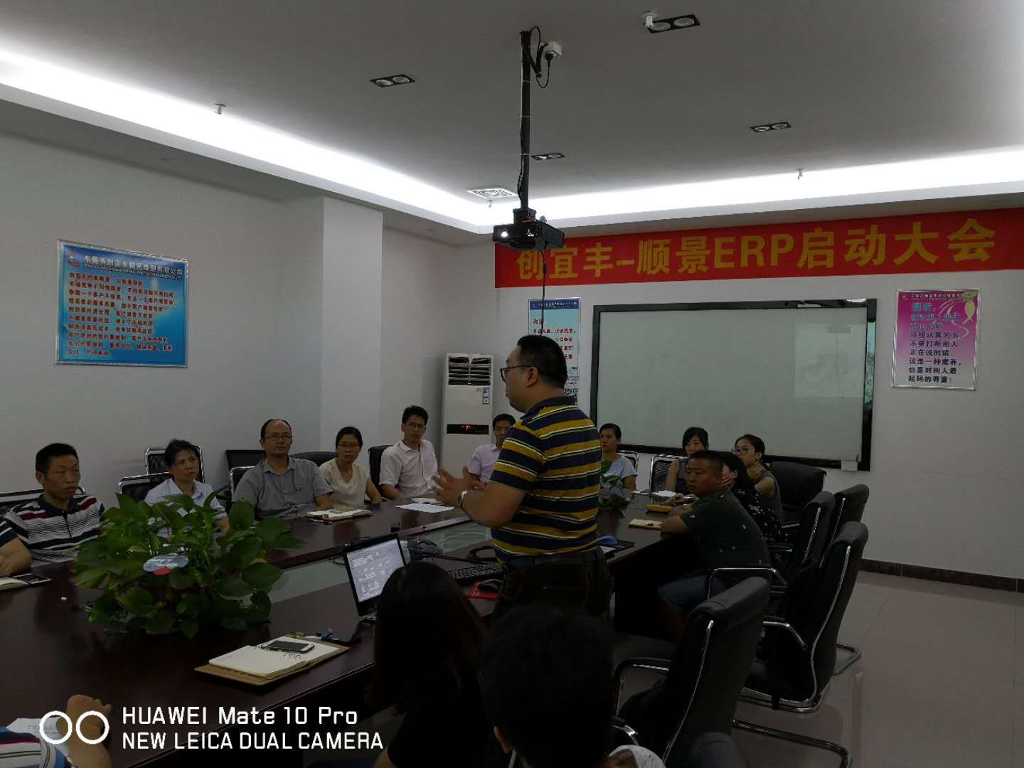 东莞市创宜丰精密橡塑有限公司-顺景开云·kaiyun体育（中国）官方网站-登录入口项目正式启动