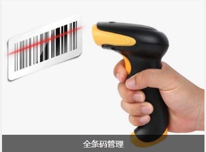 开云·kaiyun体育（中国）官方网站-登录入口系统对企业内部控制四大影响