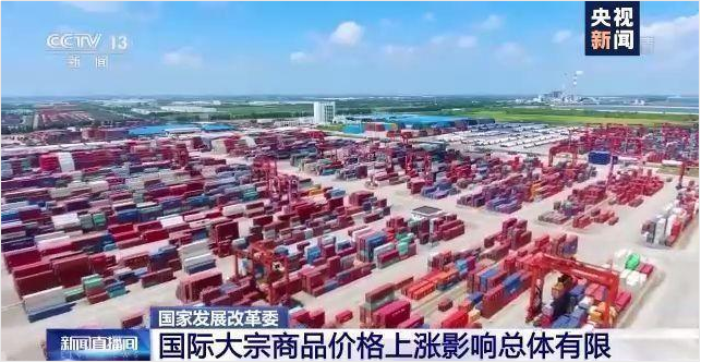 顺景软件-开云·kaiyun体育（中国）官方网站-登录入口管理系统，数字化赋能企业降本增效，帮助企业以退为进应对原材料“涨价潮”