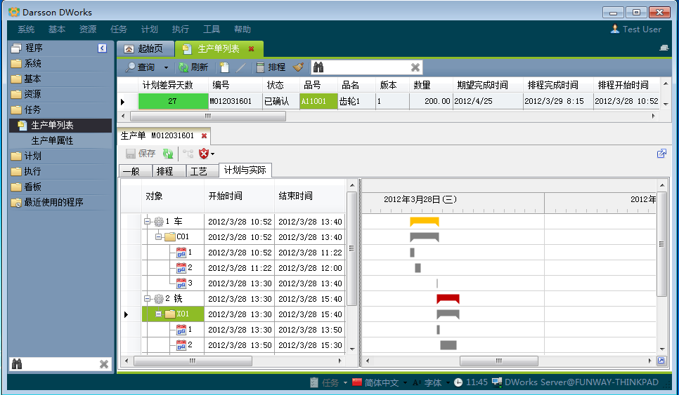 如何快速高效完成开云·kaiyun体育（中国）官方网站-登录入口管理系统配置?